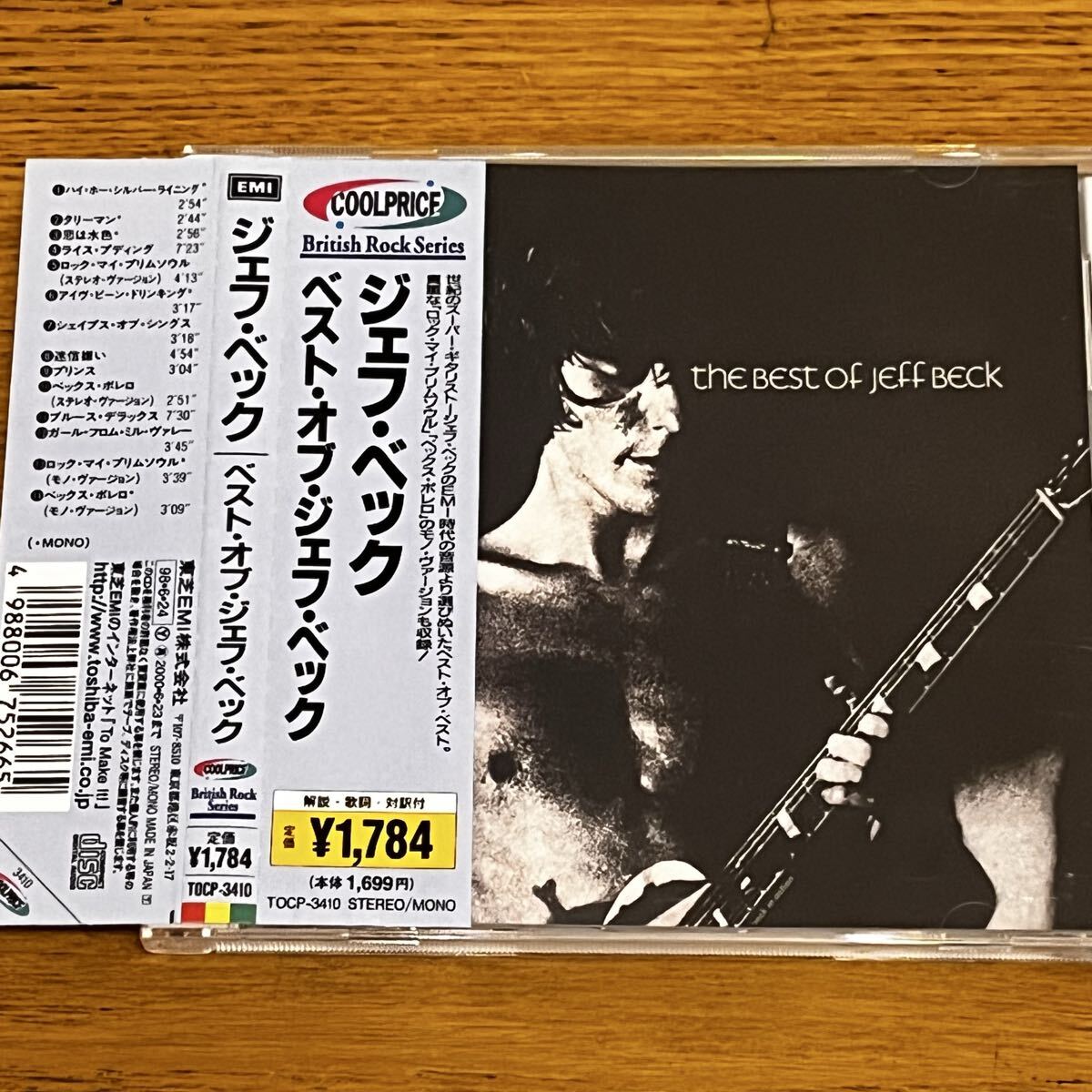 帯付 CD ジェフベック THE BEST OF JEFF BECK ディスク良好 日本語解説有り拍卖
