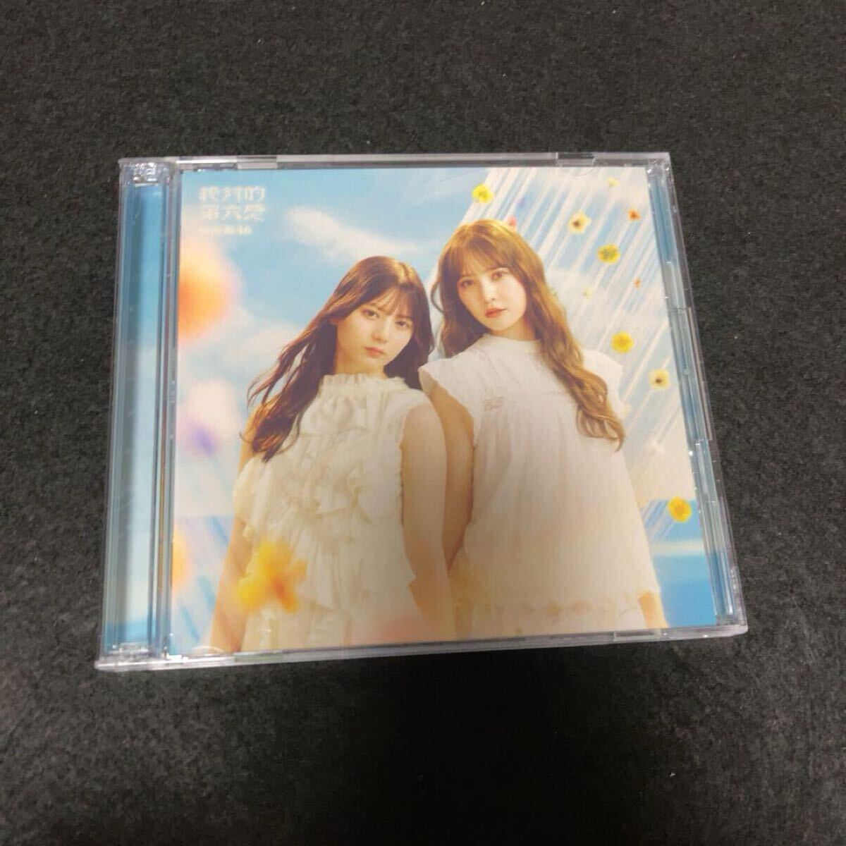日向坂46 / 絶対的第六感 (TYPE-B)(Blu-ray Disc付)拍卖