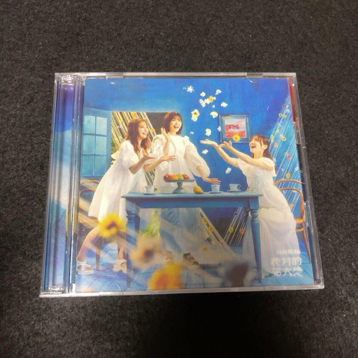 日向坂46 / 絶対的第六感 (TYPE-C)(Blu-ray Disc付)拍卖