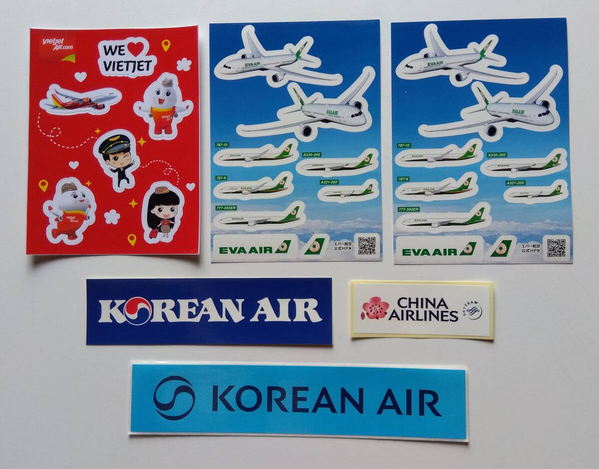 エバー航空 大韓航空 コリアンエア 中華航空 チャイナエアライン ベトジェットエア シール拍卖