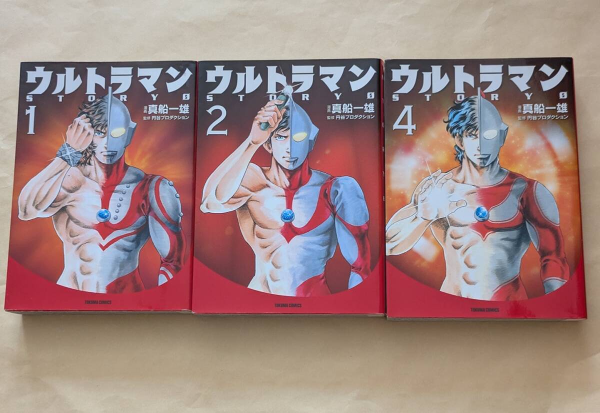 【即決・送料込】ウルトラマンSTORY0 1、2、4 文庫3冊セット拍卖