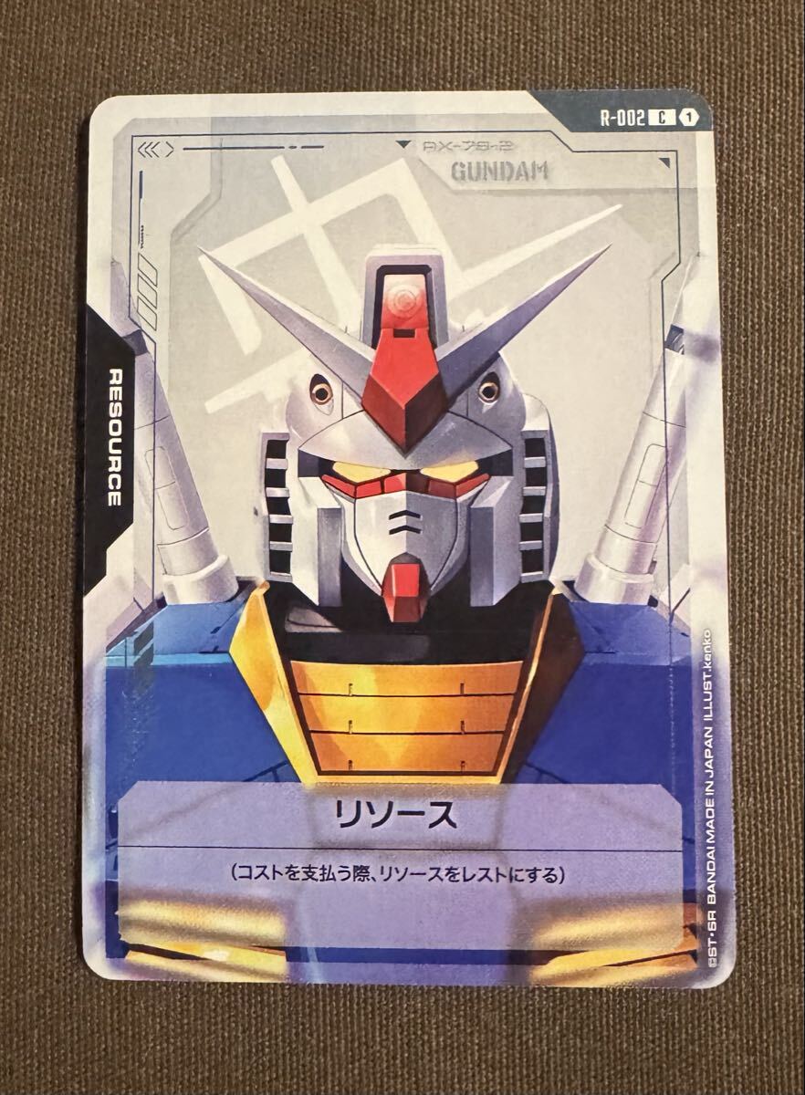ガンダムカードゲーム ガンダム リソース R(R-002) Newtype Rising 1枚(在庫9枚)拍卖