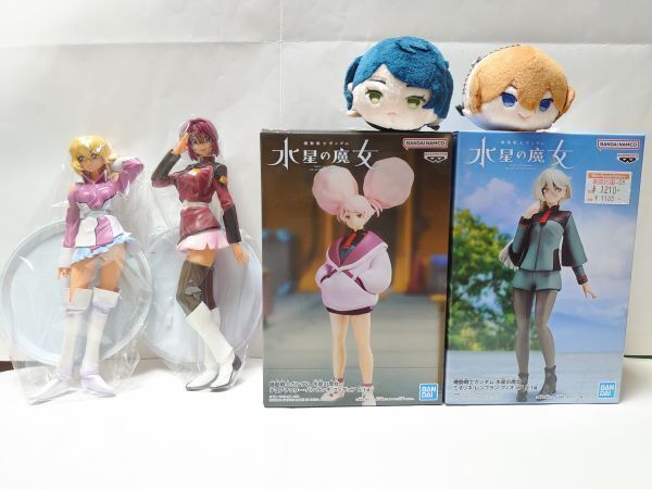 138 機動戦士ガンダム 水星の魔女 SEED DESTINY デスティニー ヒロイン DX フィギュア もちもちマスコット タグ付 キーホルダー拍卖