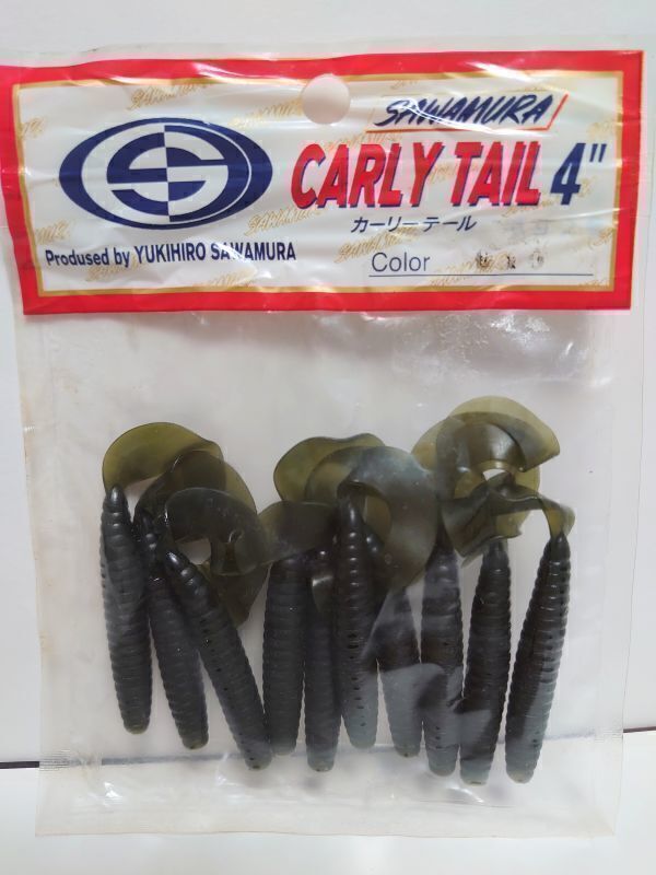 F22) カーリーテール 4インチ 10本 サワムラ SAWAMURA 中空ボディー 極薄テール エラストマー?拍卖
