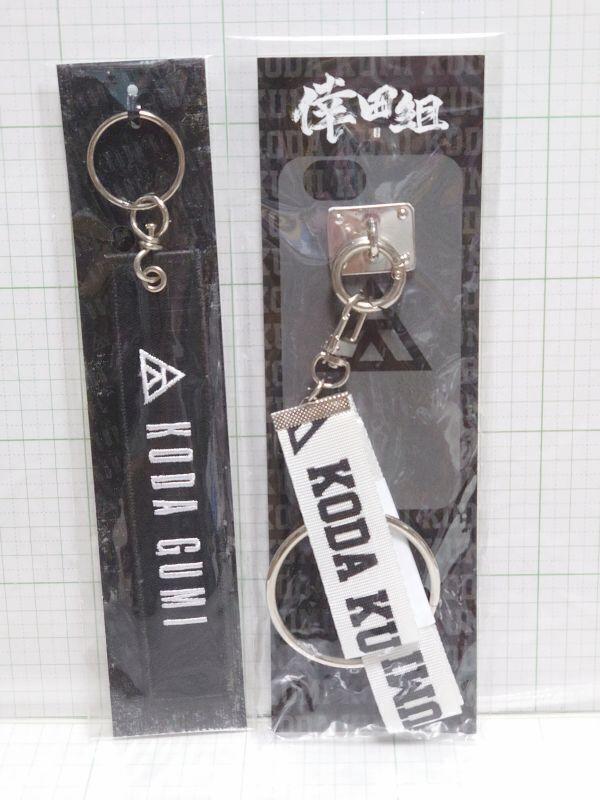 9 倖田來未 倖田組 FCフライトタグ モバイルストラップ ファンクラブ拍卖