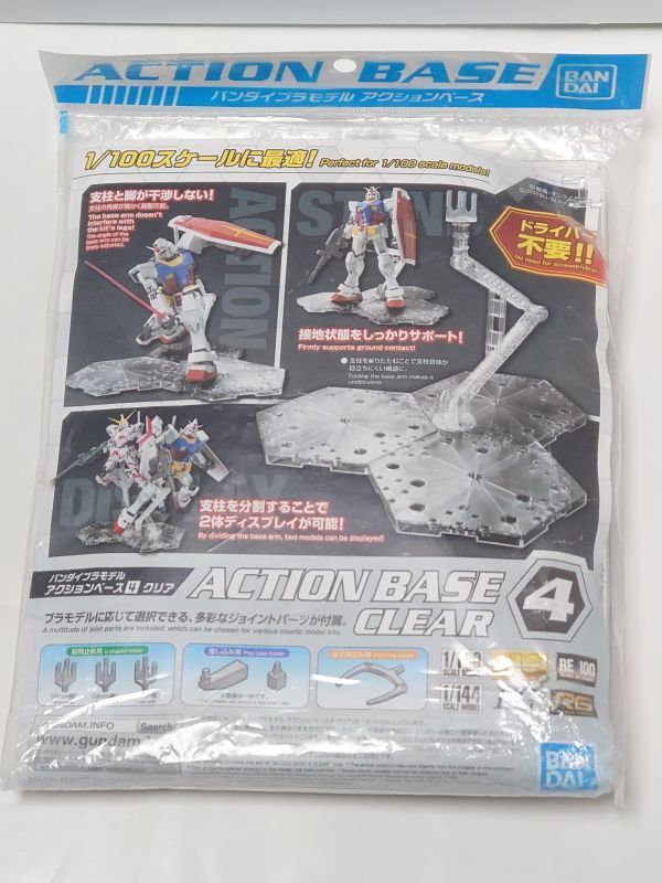 183 バンダイ プラモデル アクションベース 4 クリア 機動戦士ガンダム拍卖