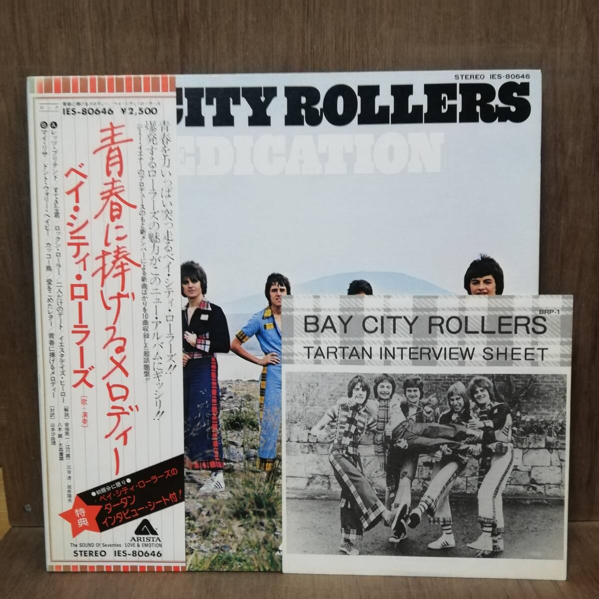 【LP+INTERVIEW SHEET】 Bay City Rollers ベイ シティ ローラーズ - Dedication ソノシート付き - IES-80646 *24拍卖