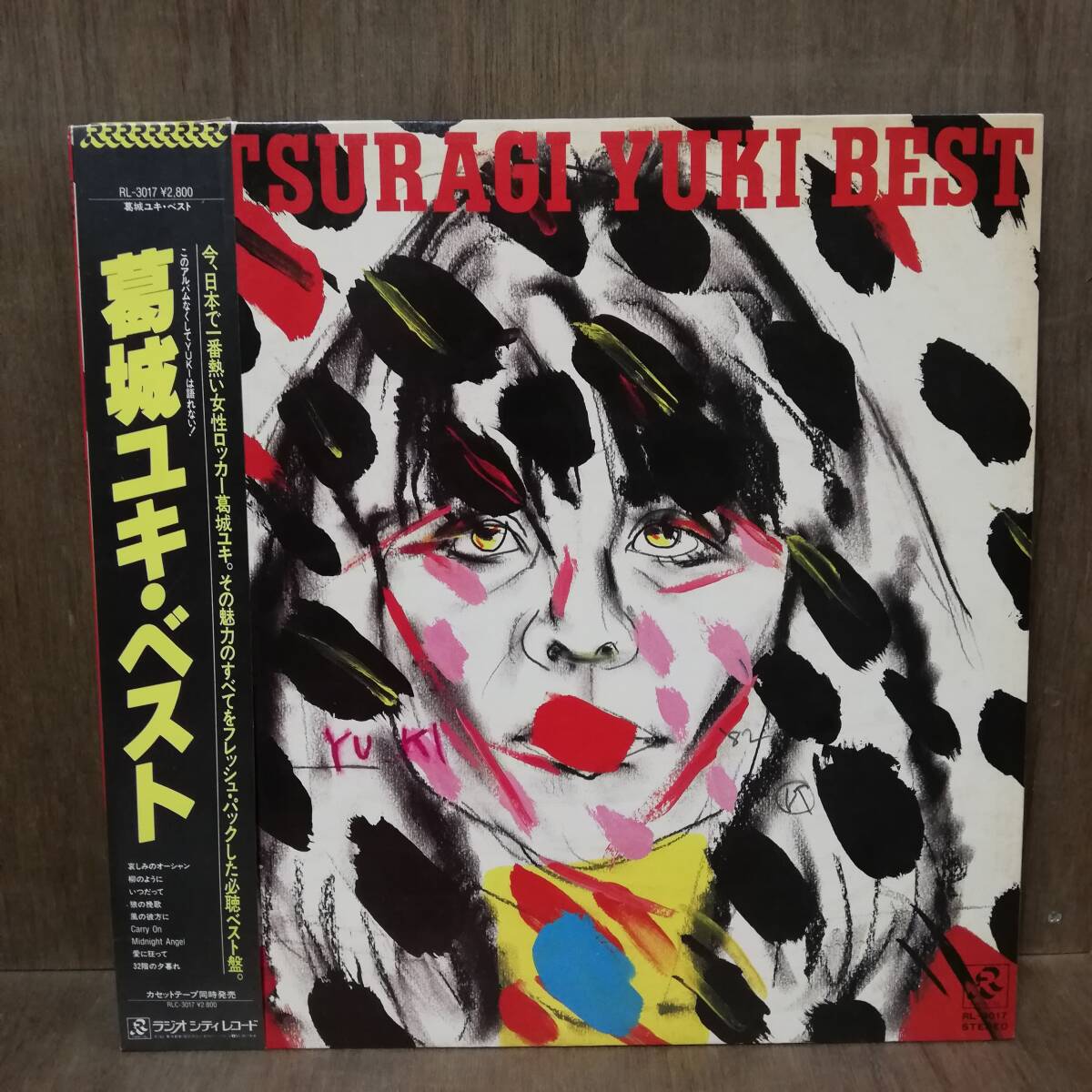 【LP】 葛城ユキ Yuki Katsuragi - Katsuragi Yuki Best - RL-3017 *18拍卖