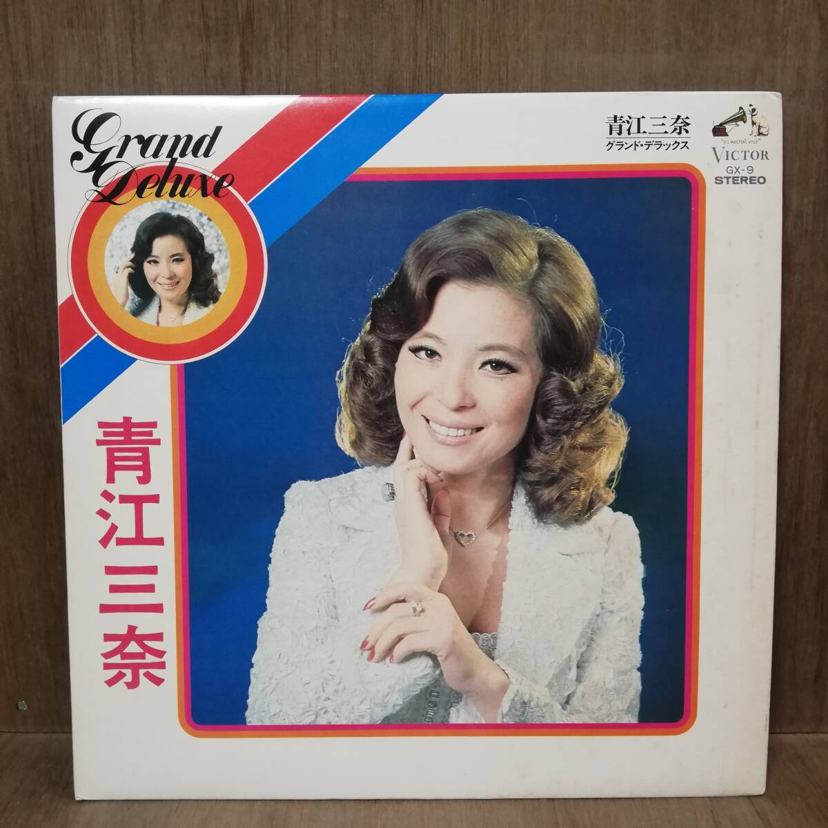 【LP】 Mina Aoe 青江三奈 - Grand Deluxe グランド デラックス - GX-9 *28拍卖