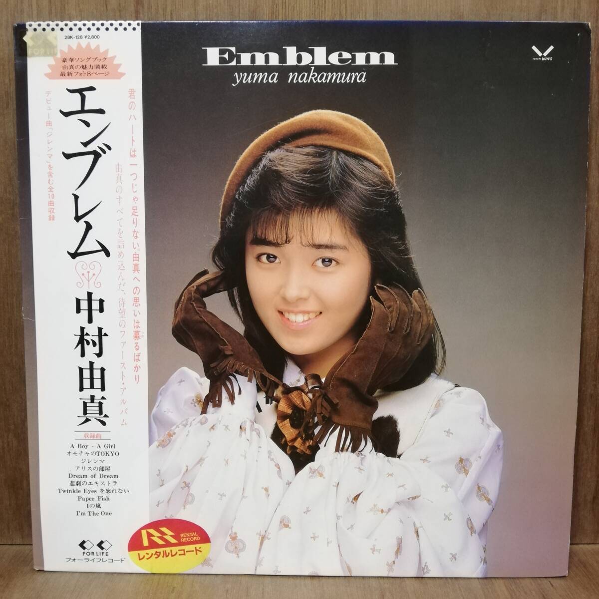 【LP】 Yuma Nakamura 中村由真 - Emblem - 28K-128 *17拍卖