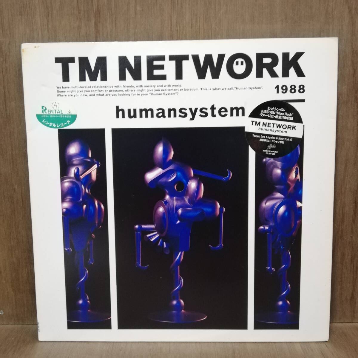 【LP】 TM Network - Humansystem - 28-3H-310 *17拍卖