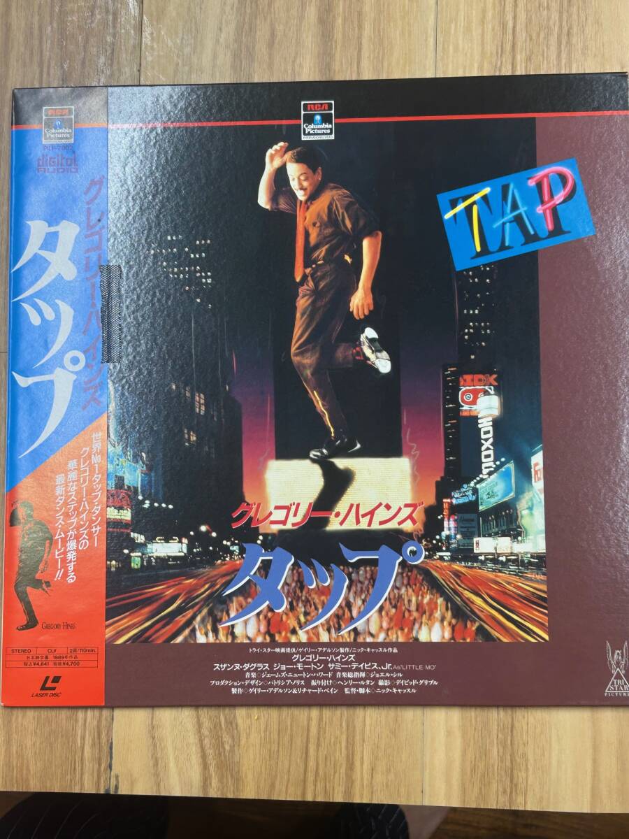 TAP LD(レーザーディスク)CASTグレゴリー・ハインズ サミー・デイビスJr スザンヌ・ダグラス出演 監督・脚本 ニック・キャッスル 拍卖