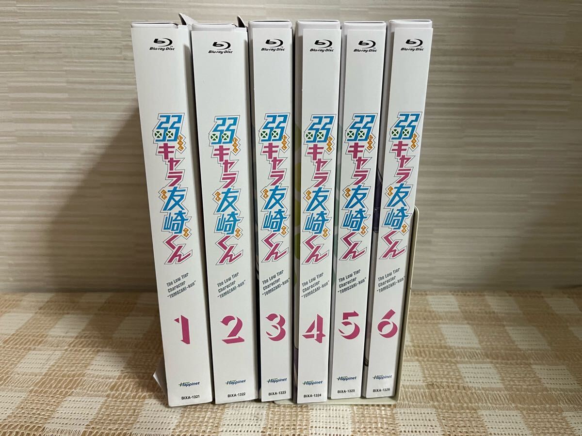 弱キャラ友崎くん 初回全6巻セット Blu-ray 即決 送料無料拍卖
