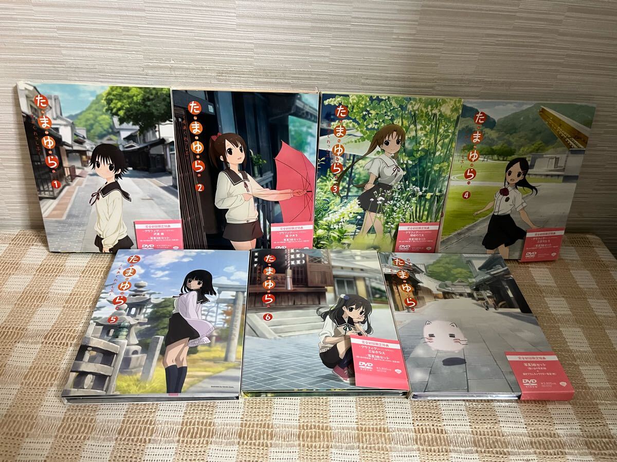 たまゆら もあぐれっしぶ 初回全7巻セット DVD 即決 送料無料拍卖