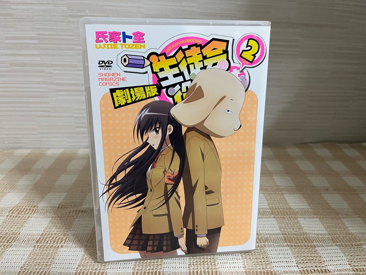 劇場版 生徒会役員共 2 DVD セル版 即決 送料無料拍卖