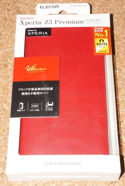★新品★ELECOM Xperia Z5 Premium レザーカバー 横開き レッド 難有品拍卖