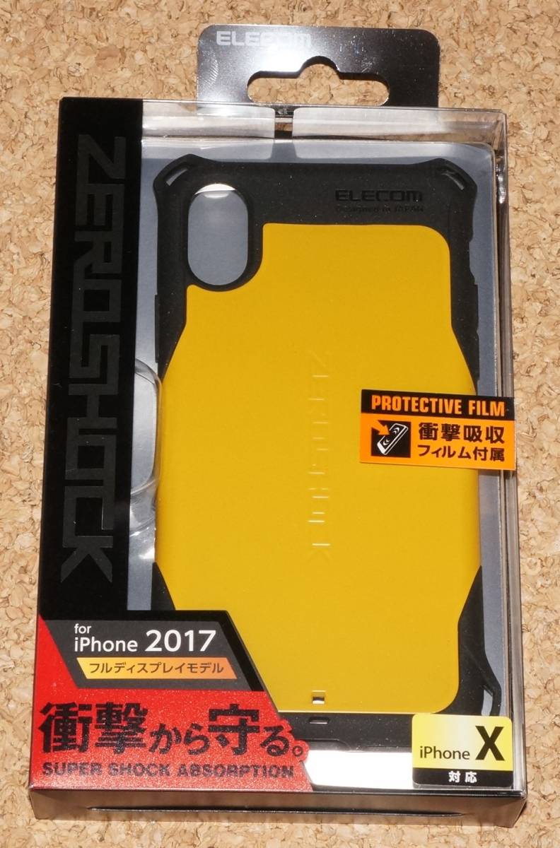 ★新品★ELECOM iPhone X/XS ZEROSHOCK ゼロショックケース イエロー拍卖