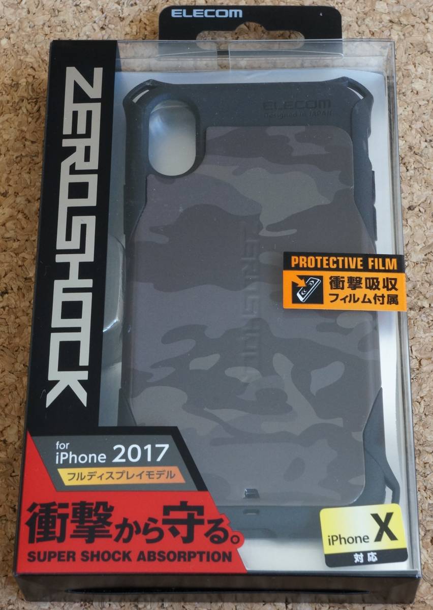 ★新品★ELECOM iPhone X/XS ZEROSHOCK ゼロショックケース マルチカムブラック拍卖