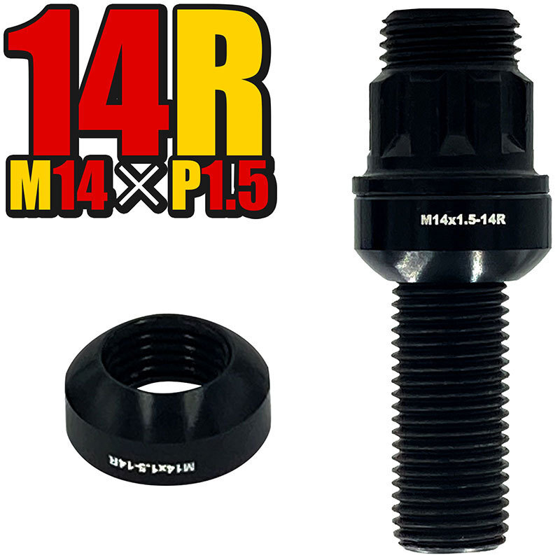 14R球面ワッシャー BSCトランスフォーム専用 M14×P1.5 ブラック ラグボルト ロックボルト メルセデスベンツ ポルシェ拍卖