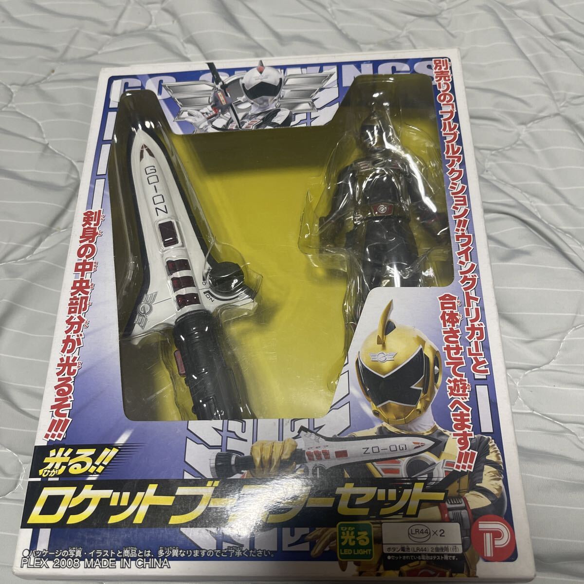 炎神戦隊ゴーオンジャー 光る!! ロケットブースターセット デッドストック 当時モノ レア プレックス ハピネット拍卖
