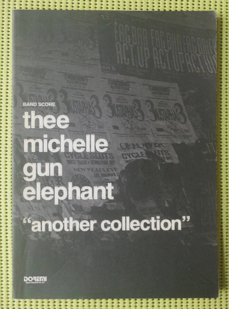 ミッシェル・ガン・エレファント another collection アナザー・コレクション バンドスコア  送料185円拍卖