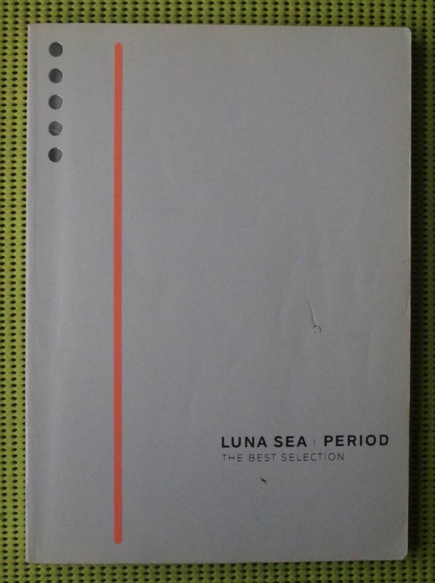 LUNA SEA PERIOD バンドスコア ルナシー ピリオド 送料185円 拍卖