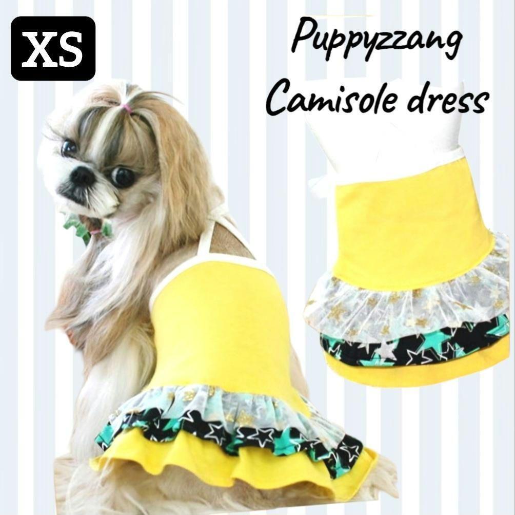 【新品】【XS】韓国発 犬服 超小型犬 キャミソール ワンピース 夏服 フリル 韓国犬服 韓国 Puppyzzang プードル チワワ ヨーキー ベビー拍卖