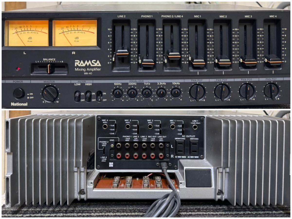 本体のみ通電一部音出し確認可 RAMSA (National ) Mixing Amplifier WA-40 拍卖