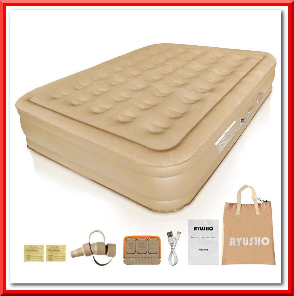 【新品】エアーベッド 電動エアーマット(ダブル)折り畳み式 PVC素材 厚さ40cm拍卖