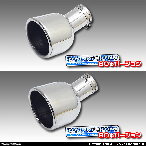 ホンダ N-BOX/N-BOXカスタム(JF4/JF3)用マフラーカッター拍卖