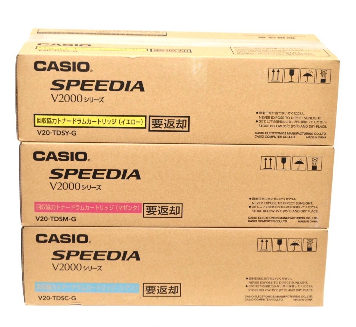 【未使用/未開封品】CASIO カシオ V20-TDSY-G トナーカートリッジ SPEEDIA V2000 シリーズ ドラム式 イエロー マゼンタ シアン 純正拍卖