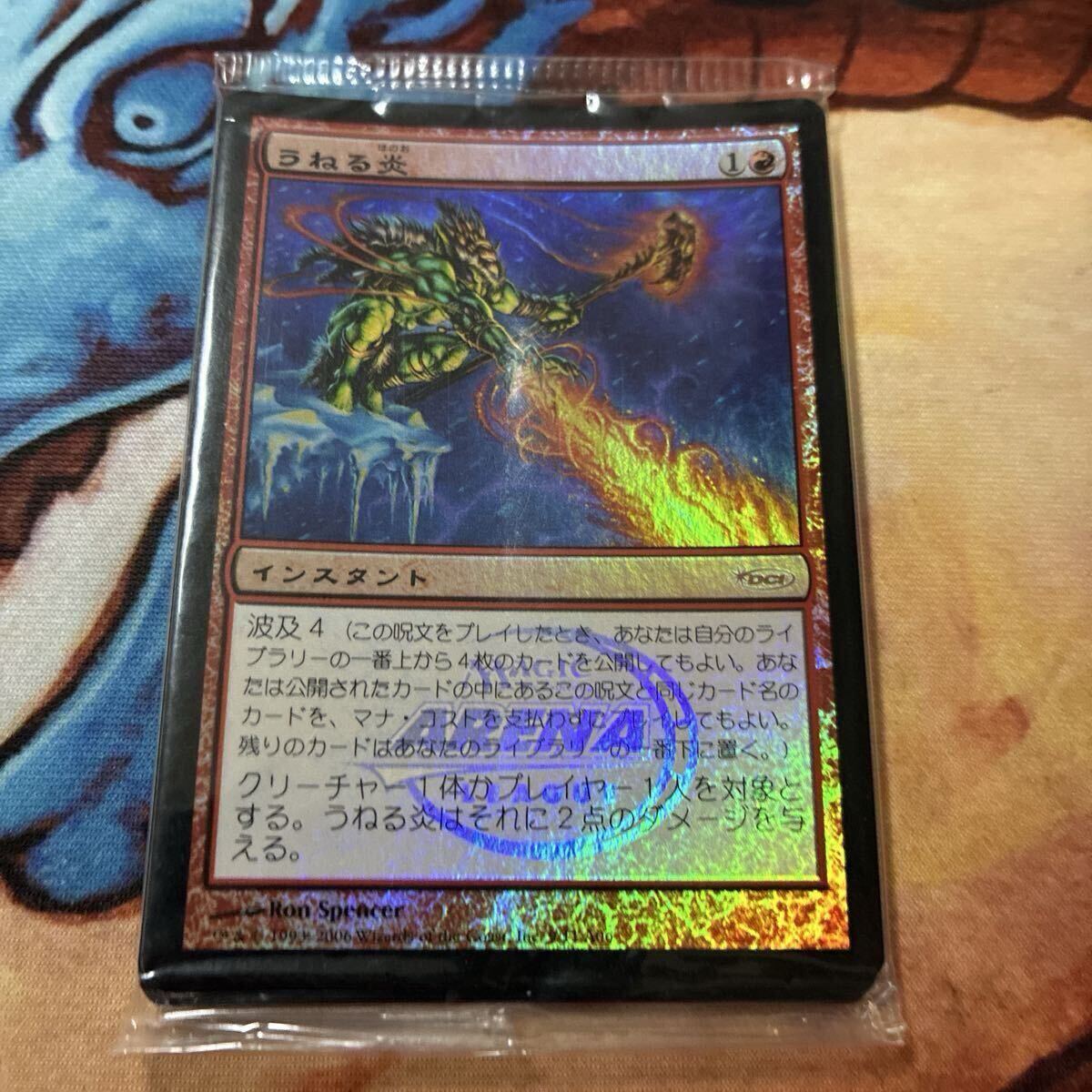 未開封 引退品 MTG マジックザギャザリング FOIL アリーナ プロモ うねる炎/Surging Flame拍卖
