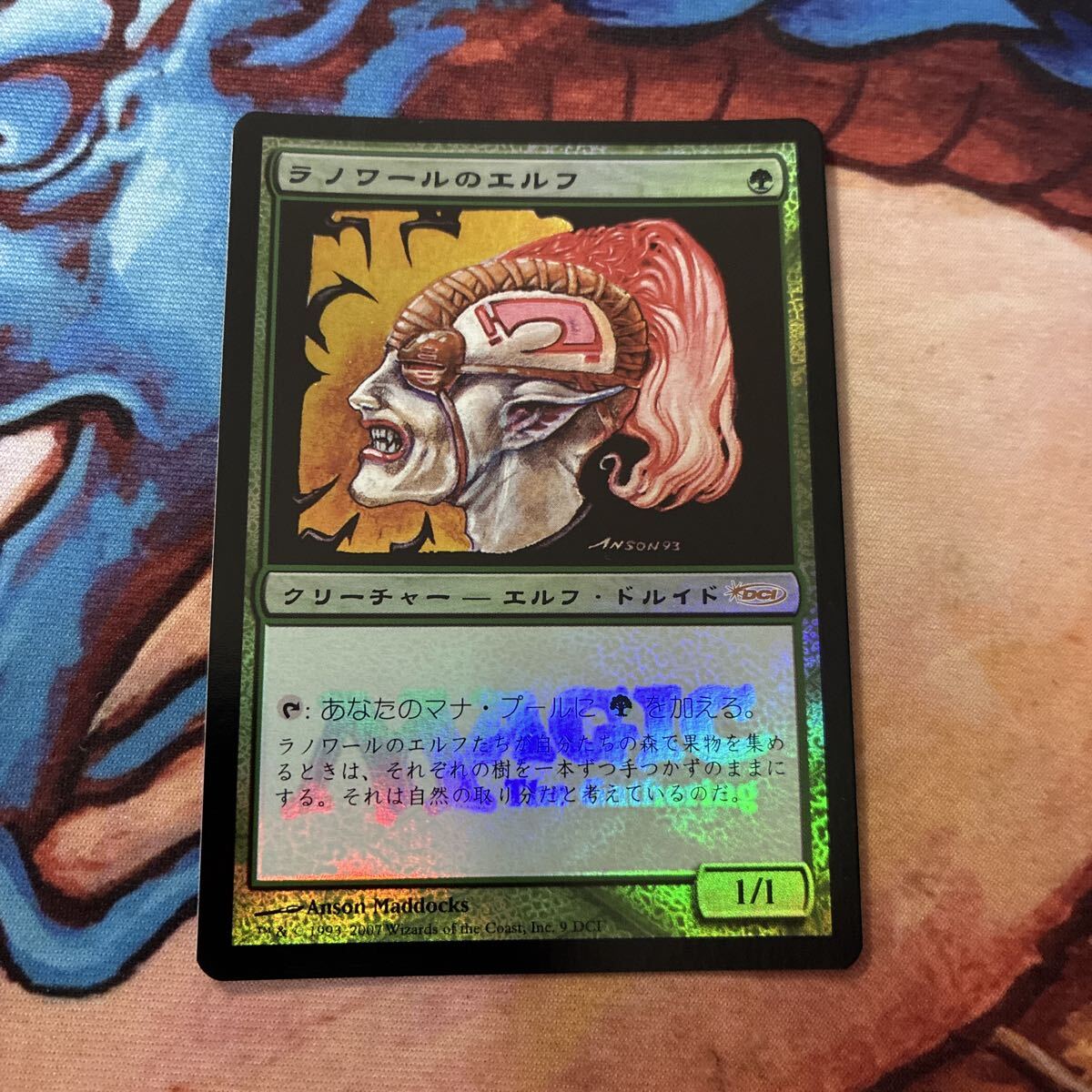 MTG マジックザギャザリング Foil アリーナプロモ ラノワールのエルフ/Llanowar Elves拍卖