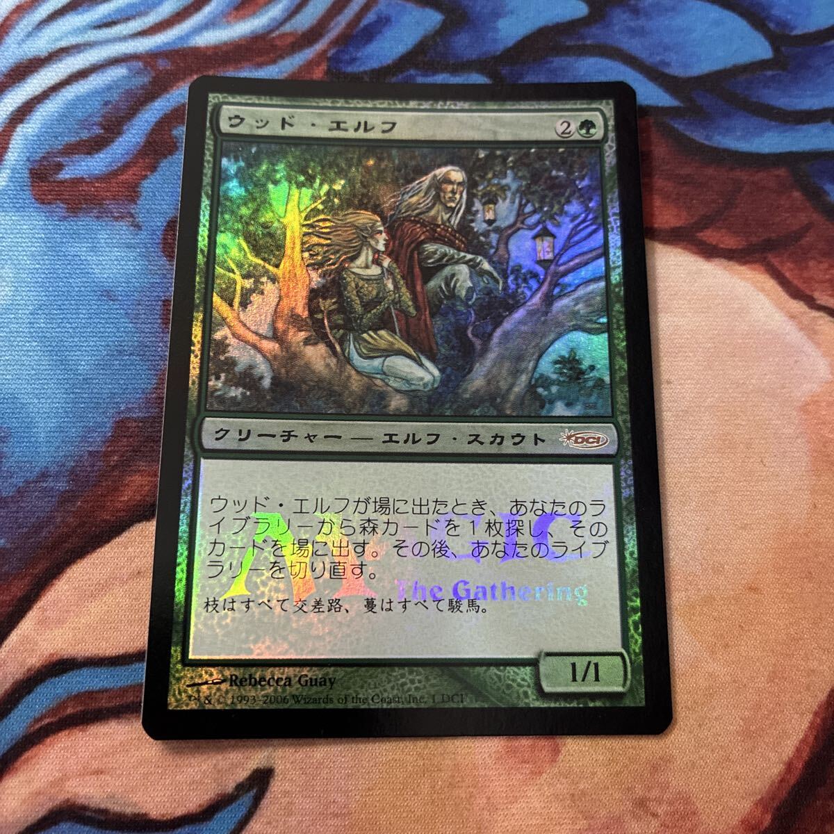 MTG マジックザギャザリング Foil アリーナプロモ ウッド・エルフ/Wood Elves拍卖