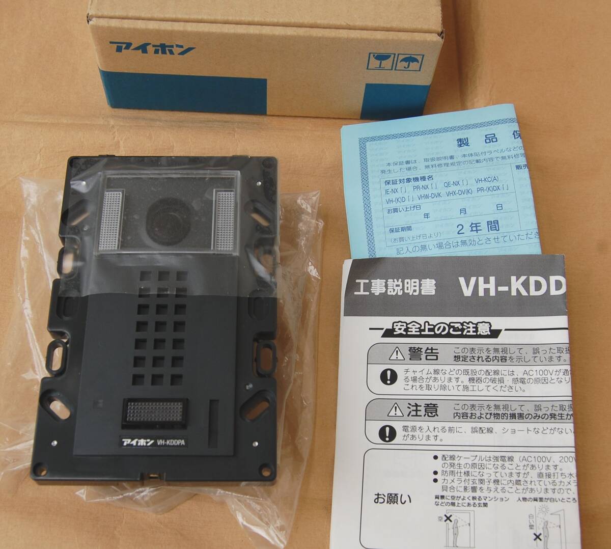 【即決】超希少 未使用新品 アイホン 埋め込み型テレビドアホン子機 VH-KDDPA-N 送料410円~拍卖
