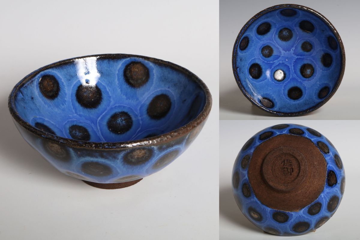 9538 中国陶器 銘刻 瑠璃天目杯 小杯 小碗 茶道具 煎茶 酒器 検:天目 曜変 窯変 建窯 中国 古玩 唐物拍卖
