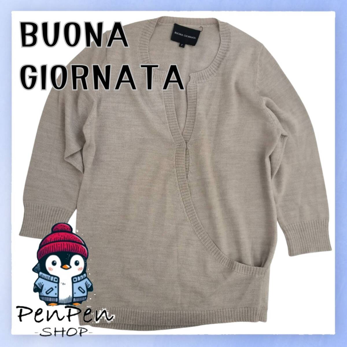 【美品】BUONA GIORNATA ニット セーター カシュクール Vネック 7分袖 セーター グレー モカ Mサイズ S~Lサイズ相当拍卖
