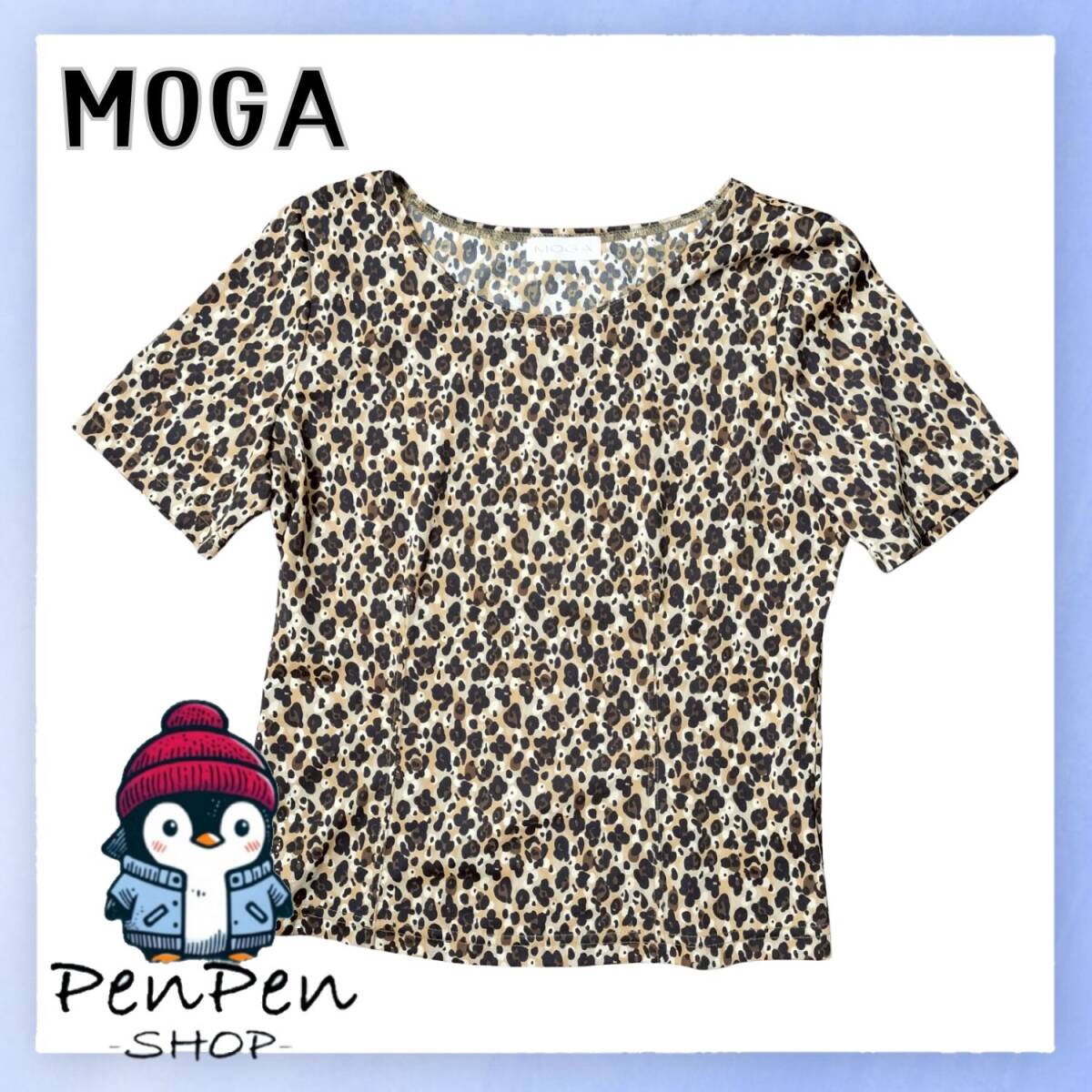 美品 MOGA モガ ガールズ 150サイズ Lサイズ 半袖 Tシャツ ブラウス レオパード柄 ヒョウ柄 総柄 トップス ベージュ 茶 ブラック拍卖