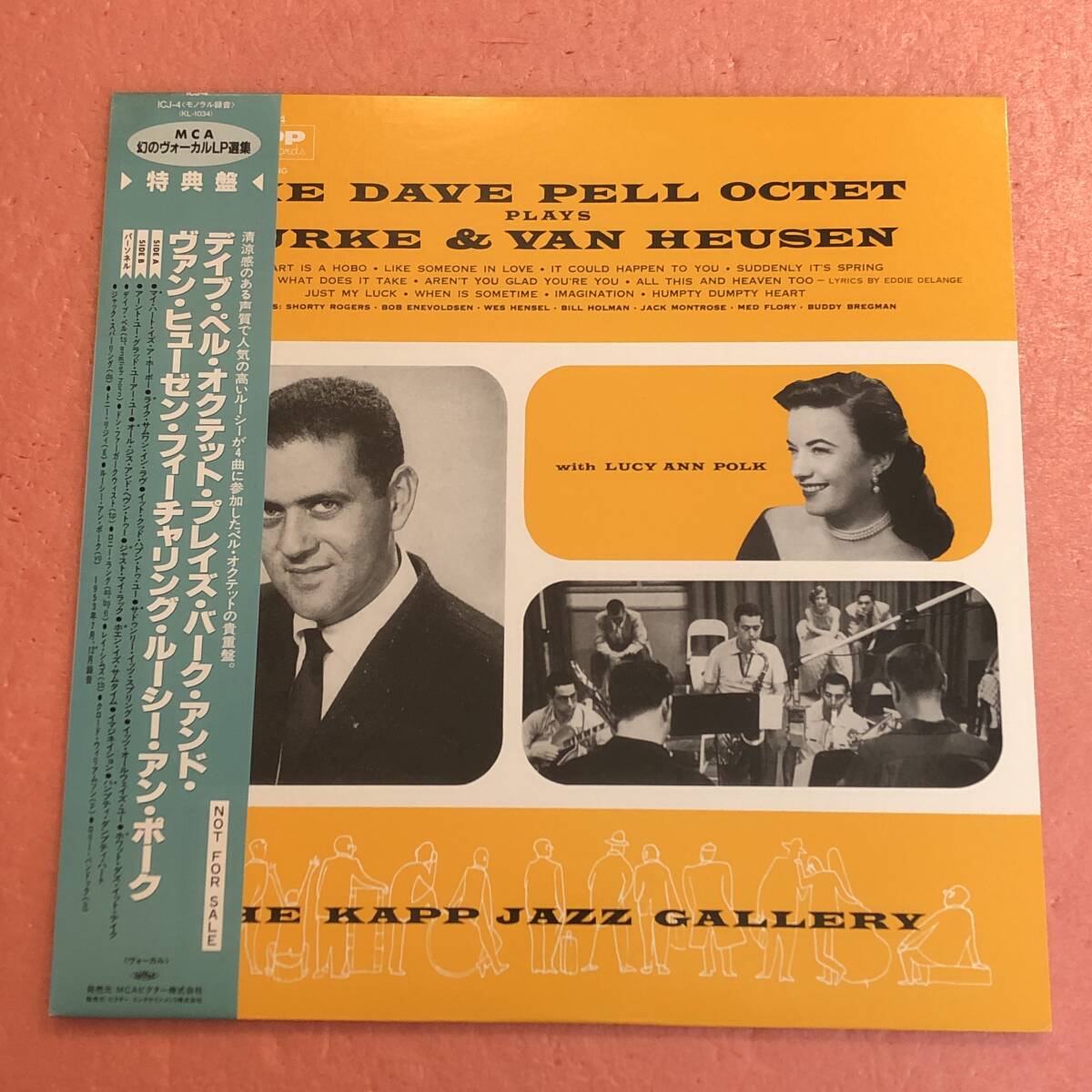 美品 LP 帯付 デイブ ペル オクテット プレイズ バーク アンド ヴァン ヒューゼン フィーチャリング ルーシー アン ポーク Dave Pell拍卖