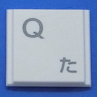 キーボード キートップ Q た 白段 パソコン 富士通 FMV LIFEBOOK ライフブック ボタン スイッチ PC部品拍卖