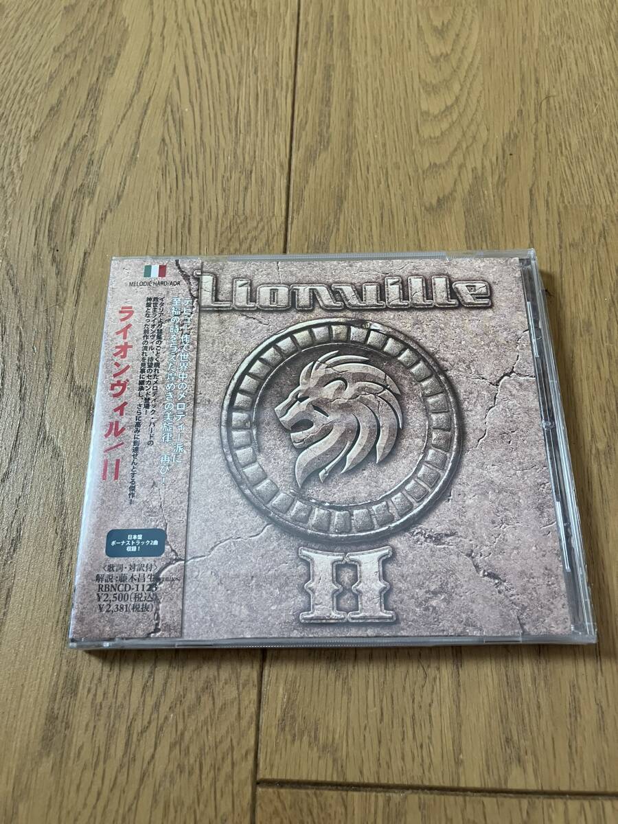 入手困難 メロハー 新品未開封 国内盤 LIONVILLE ライオンヴィル/Ⅱ拍卖