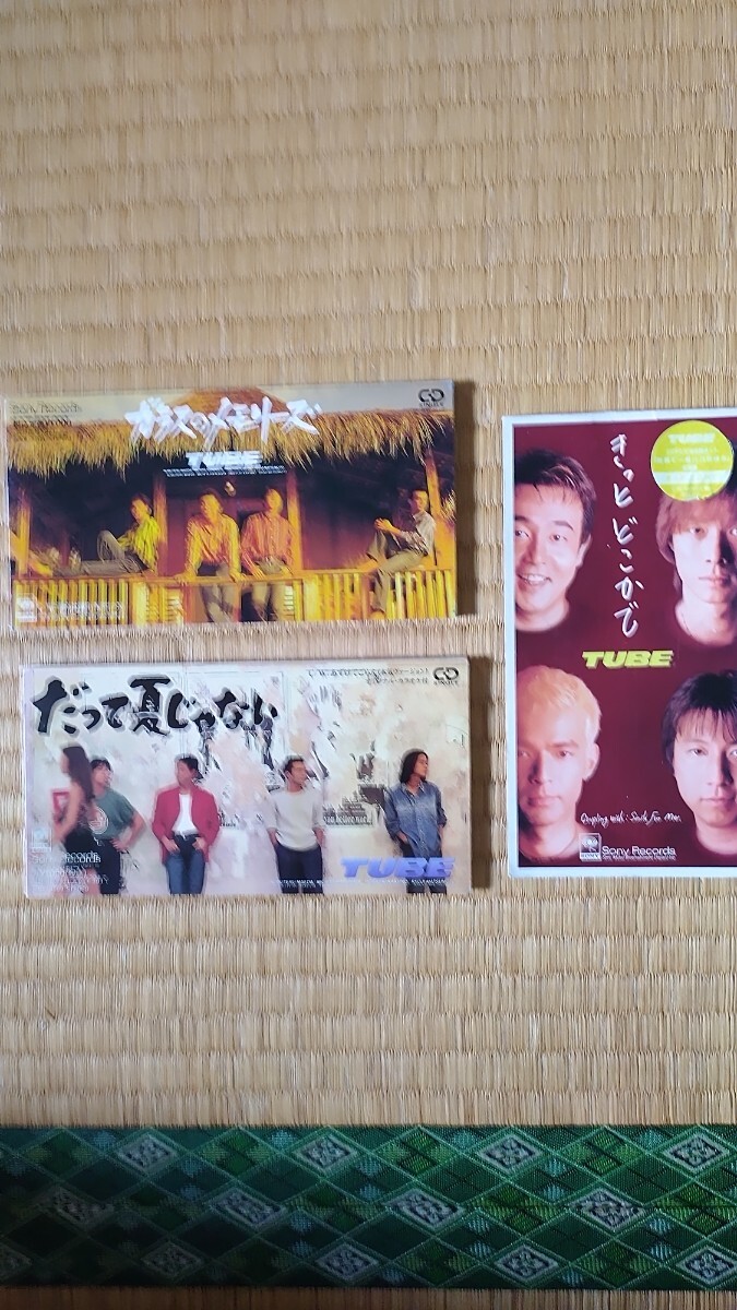 TUBE 8cmシングル3枚セットになります。拍卖
