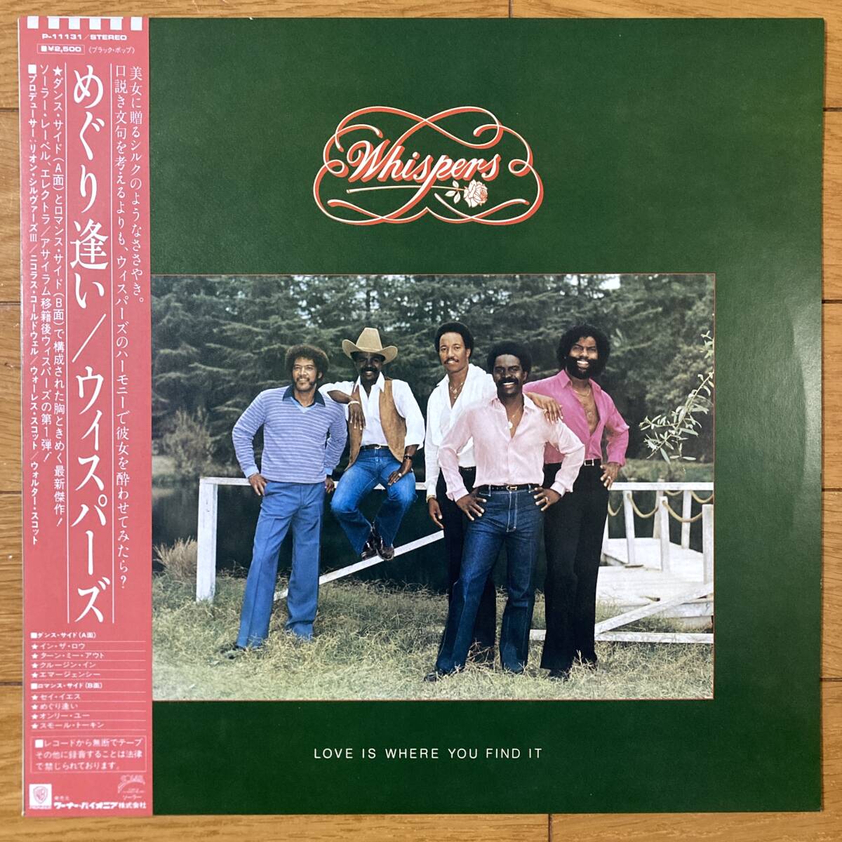 ■ウィスパーズ■めぐり逢い■The Whispers■Love Is Where You Find It■P-11131■Soul■帯■4583拍卖