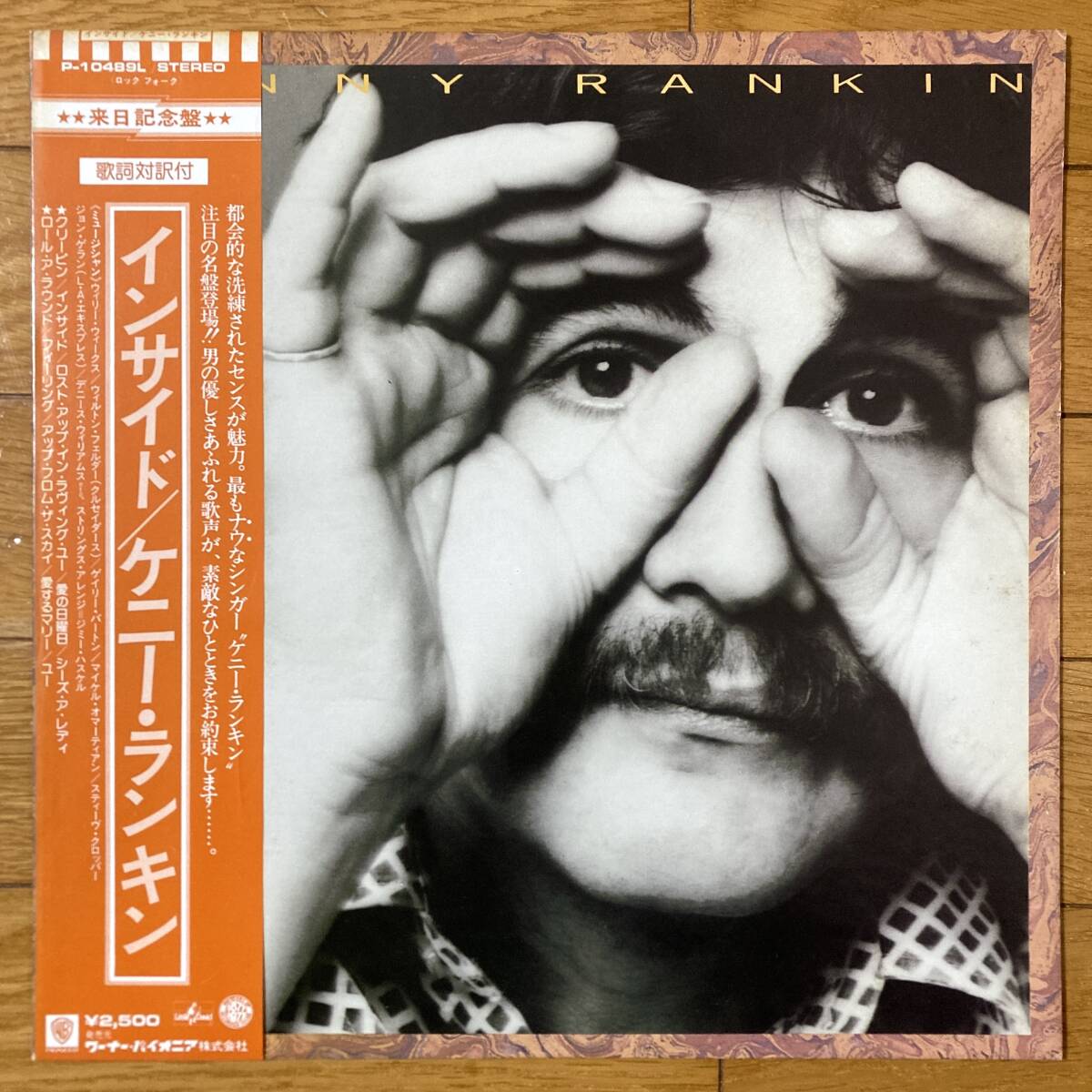 ■ケニー・ランキン■インサイド■Kenny Rankin■Inside■P-10489L■AOR■帯■4659拍卖