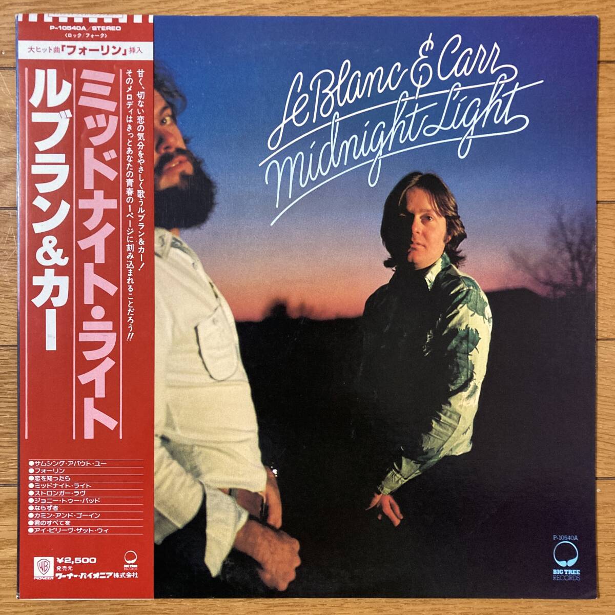 ■ルブラン&カー■ミッドナイト・ライト■LeBlanc & Carr■Midnight Light■P-10540A■AOR■帯■4712拍卖