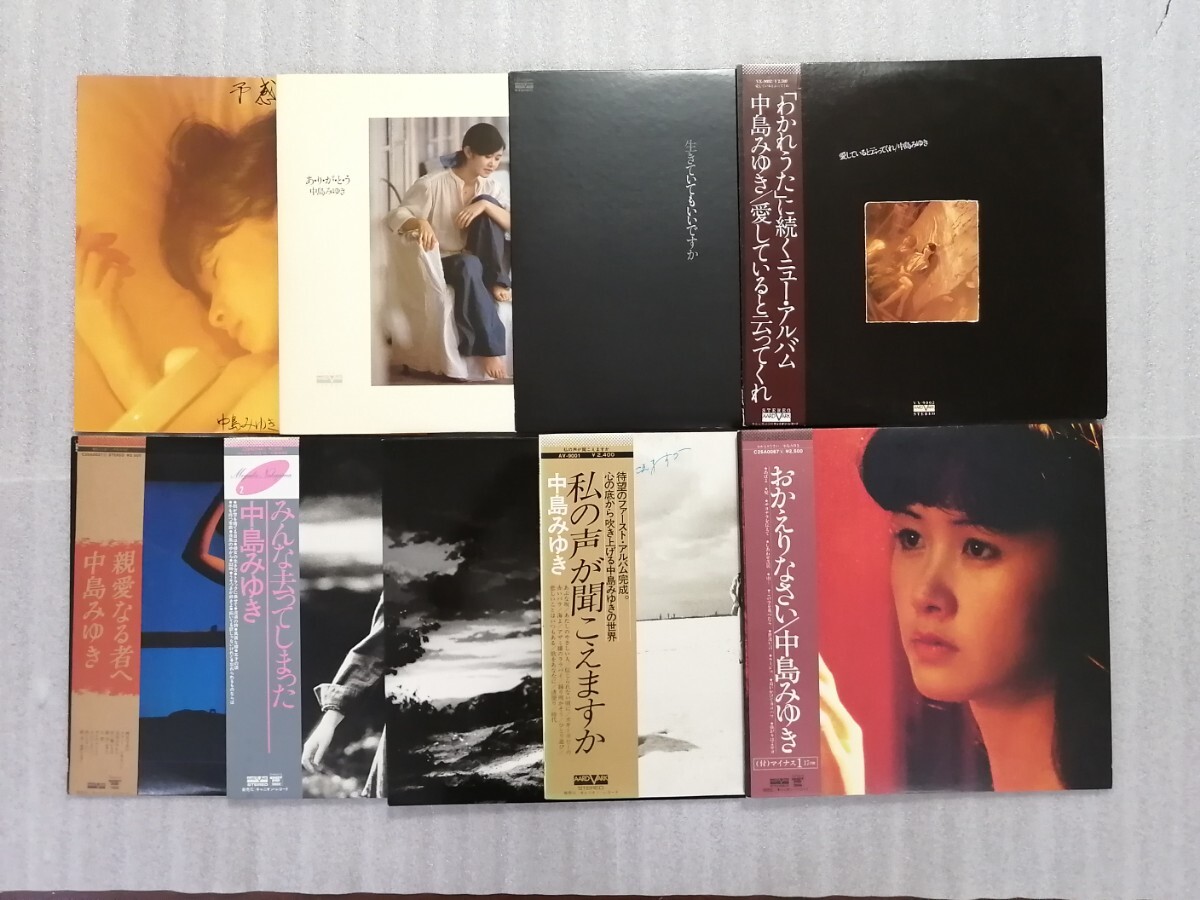 レコード LP 中島みゆき 9枚セット <B>拍卖