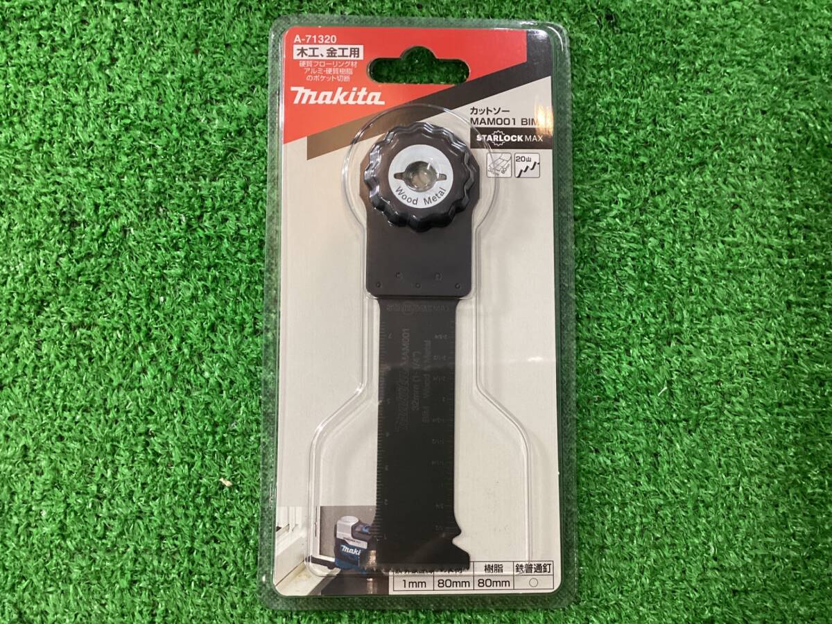 ★マキタ A-71320 マルチツール替刃 カットソー (木工・金工用) MAM001BIM拍卖