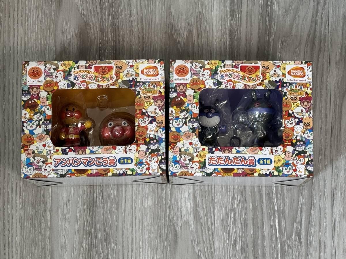 【新品/未開封】アンパンマン だだんだん フィギュア 2個セット アンパンマンミュージアム 賞品拍卖