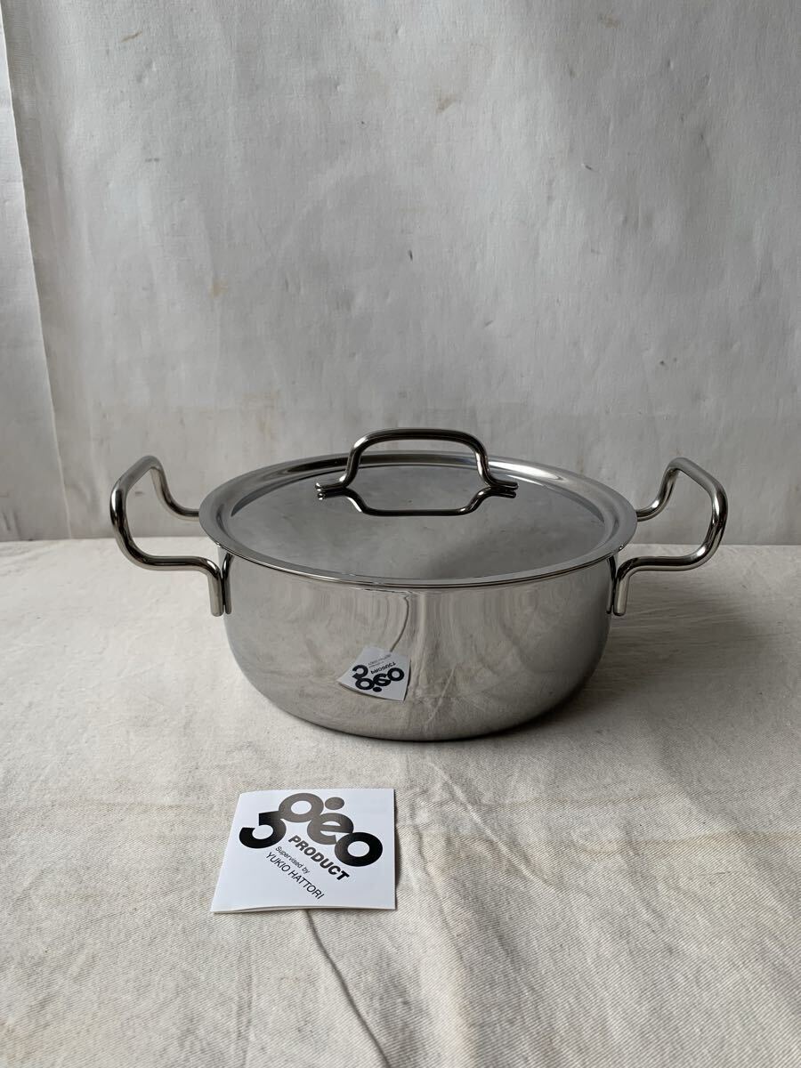 未使用デッドストック GEOPRODUCTジオプロダクト 両手鍋 22cm GEO-22T 両手ハンドル・フタ付 YUKIOHATTORI服部幸應調理器具キッチン用品拍卖