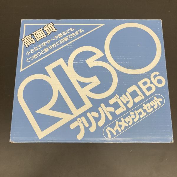 プリントゴッコ B6 ハイメッシュセット ※2400010552564拍卖